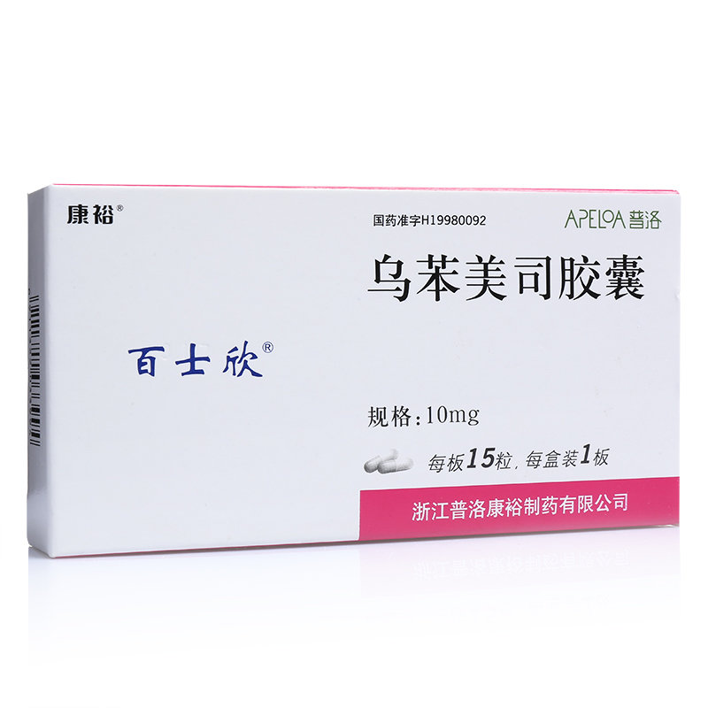 《百士欣》说明书