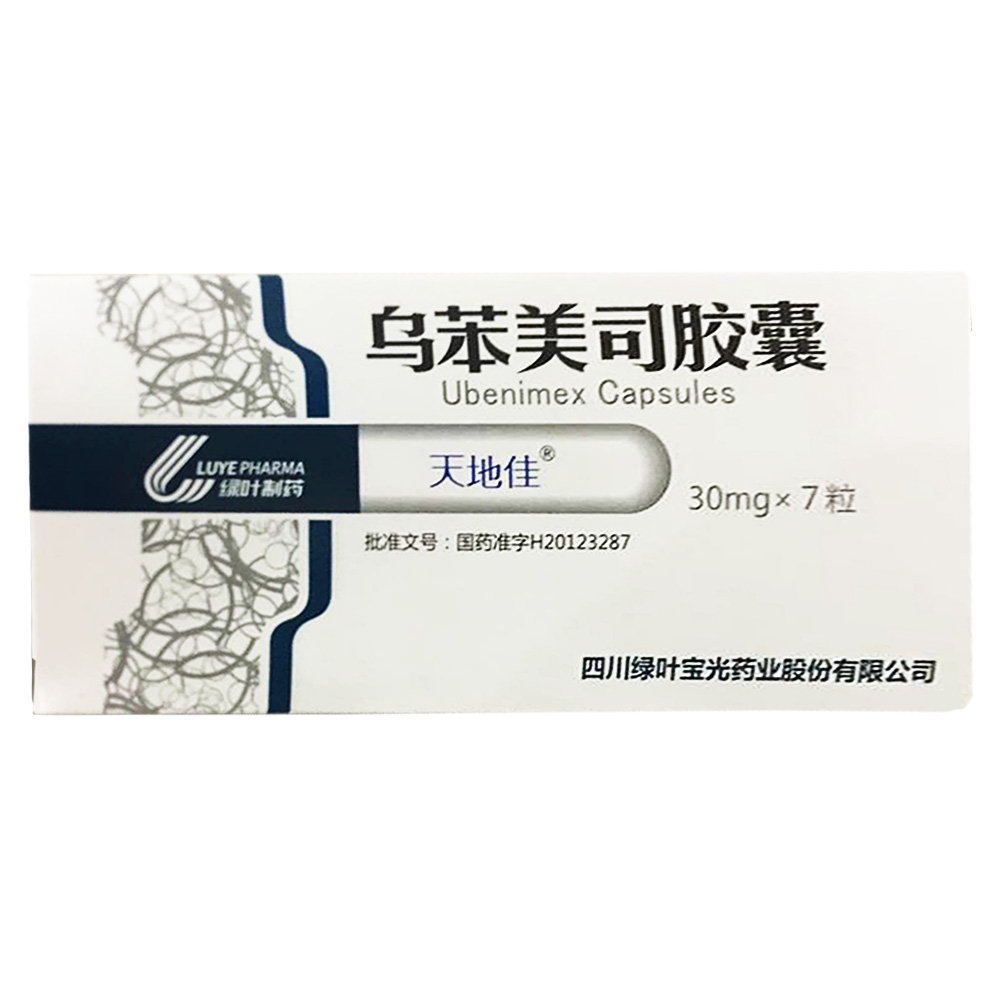 《四川绿叶制药 乌苯美司...