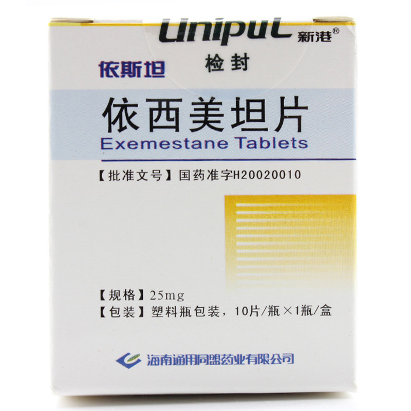《依斯坦》说明书