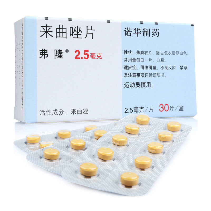 《弗隆》说明书