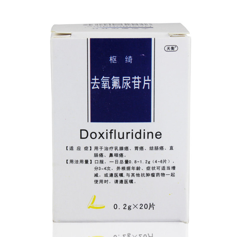 《枢绮》说明书