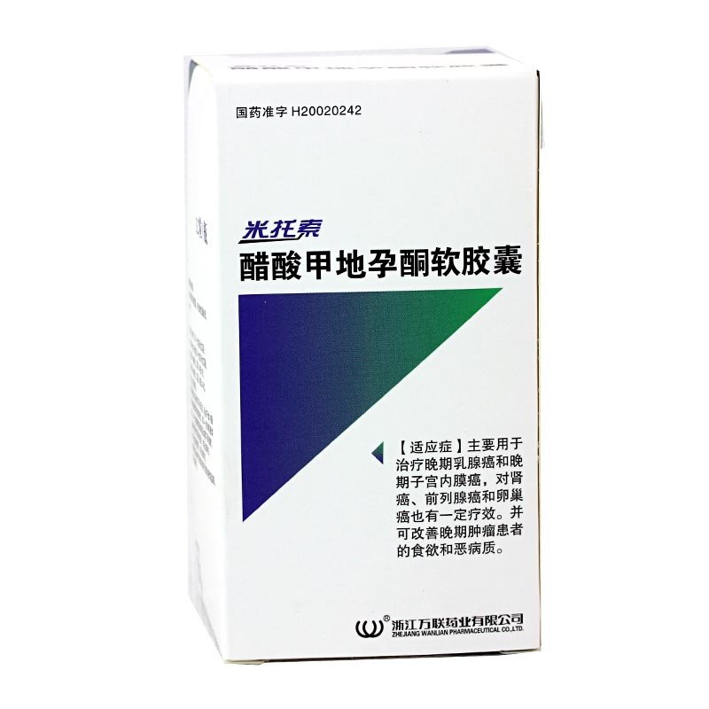 《米托索》说明书