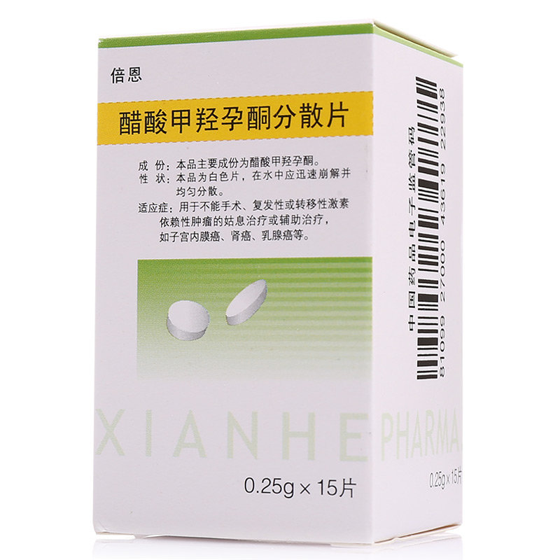 《倍恩》说明书