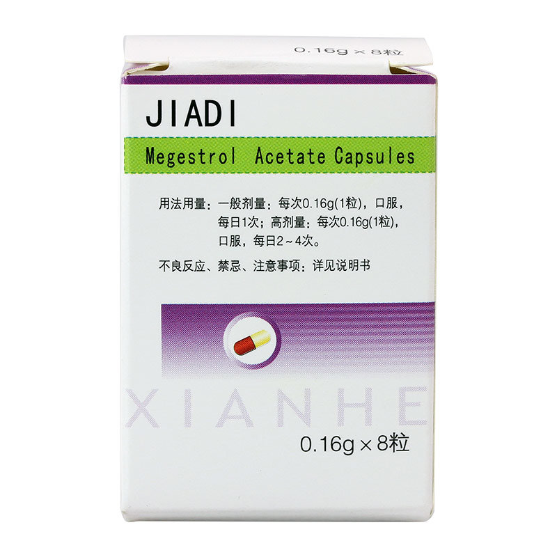 《佳迪》说明书