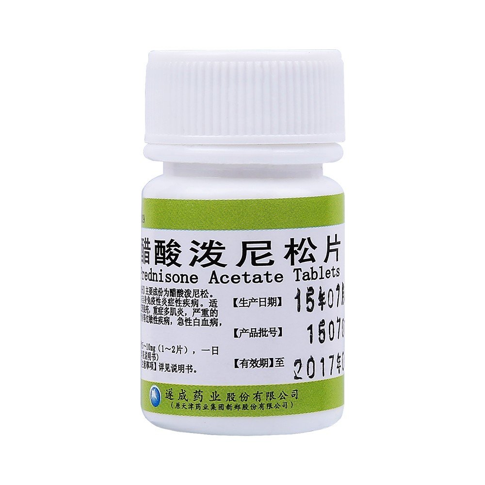 《上海旭东海普 盐酸氮芥...