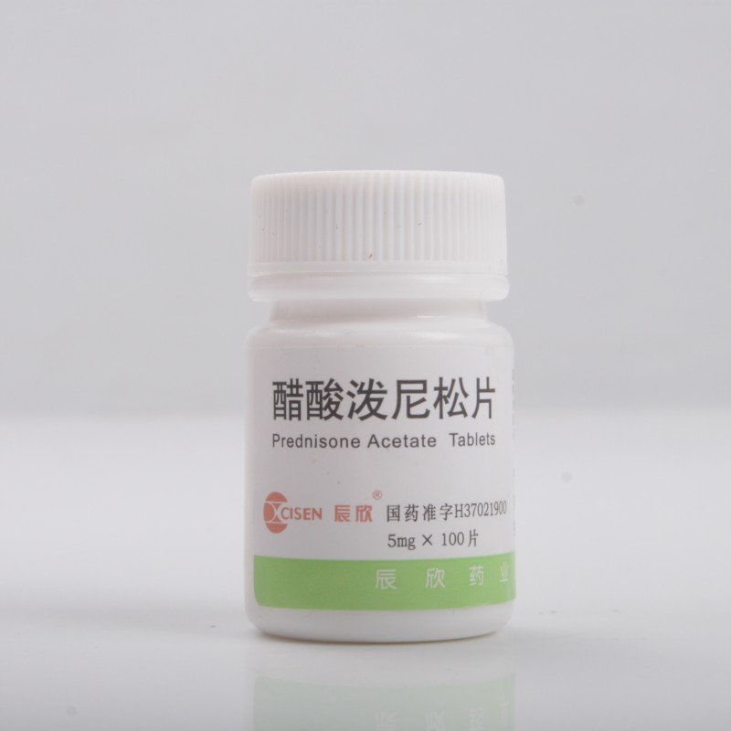 《辰欣 醋酸泼尼松片》说...