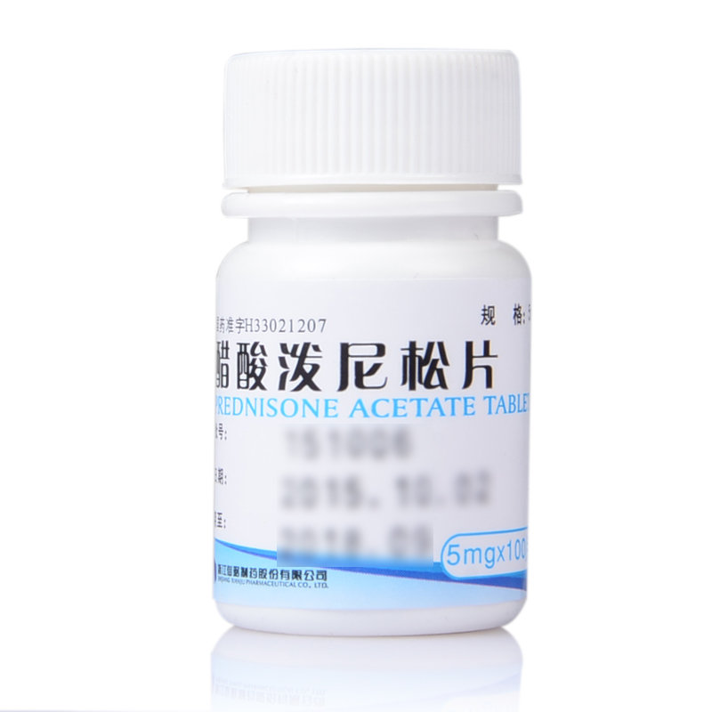 《江苏鹏鹞 醋酸泼尼松片...