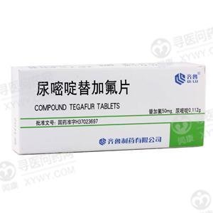《博莱优福定 尿嘧啶替加...