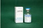《齐鲁制药 注射用卡铂》...