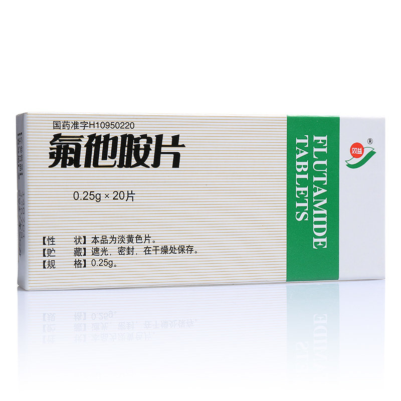 《双益 氟他胺片》说明书