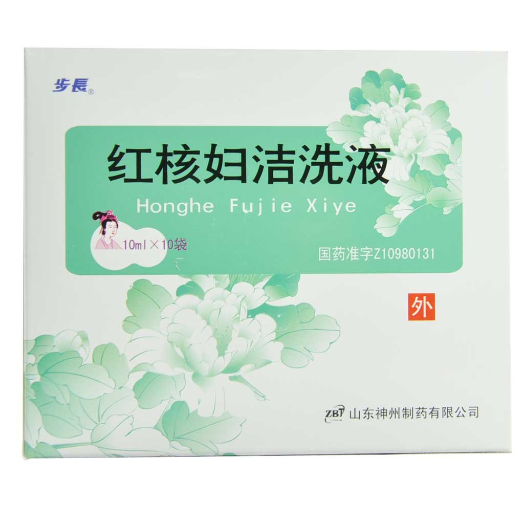 《鑫字牌 妇炎康片》说明...