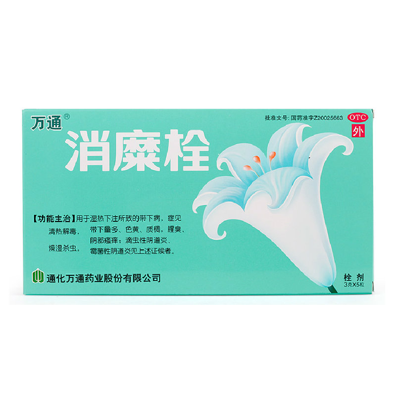 《碧凯 保妇康栓》说明书