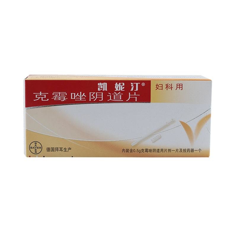 《凯妮汀》说明书
