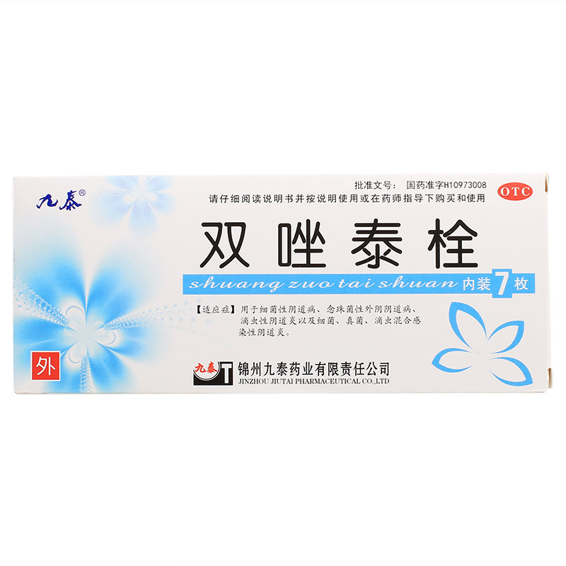《锦州九泰 双唑泰栓》说...