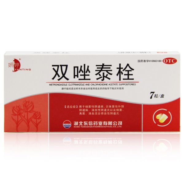 《湖北东信 双唑泰栓》说...