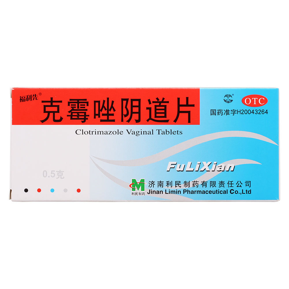 《华润双鹤利民药业(济南...