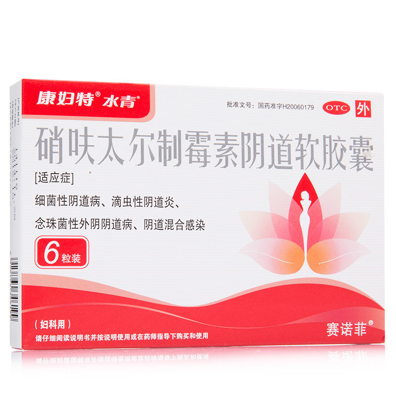 《水青》说明书