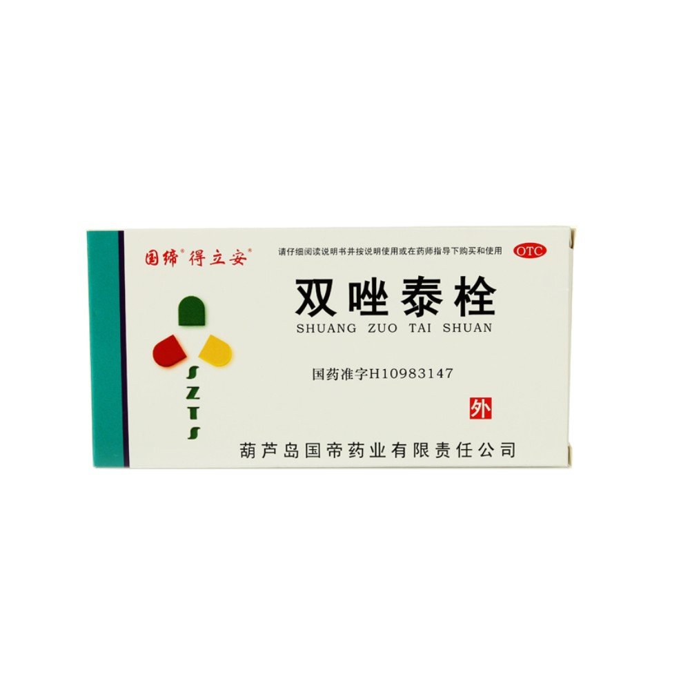 《迪沙药业 克霉唑阴道片...