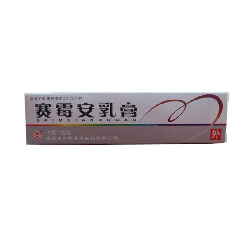 《湖北人福成田 双唑泰栓...