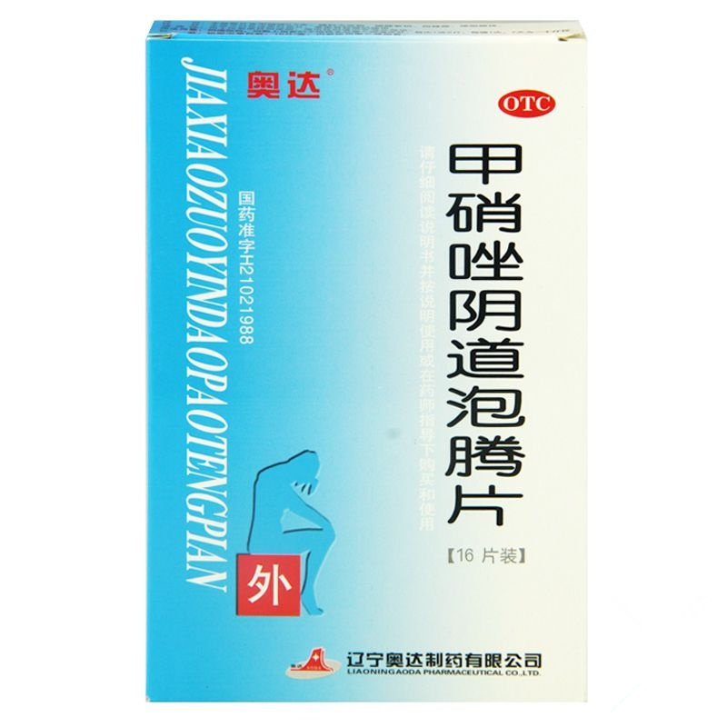 《辽宁奥达 甲硝唑阴道泡...