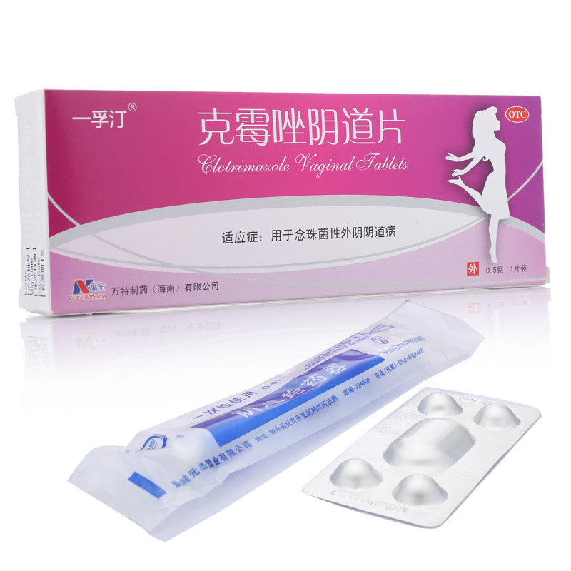 《哈尔滨欧替 复方甲硝唑...