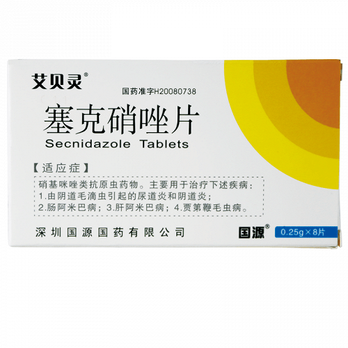 《广东国源国药制药 塞克...