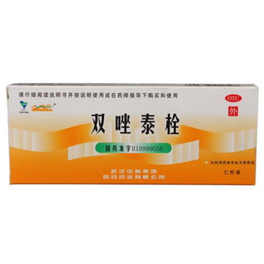 《国药集团武汉中联四药药...