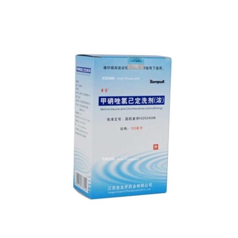 《哈尔滨欧替 硝酸益康唑...
