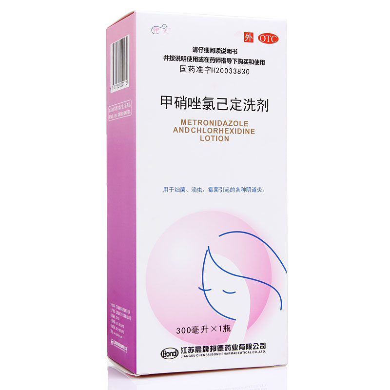 《伊人 甲硝唑氯己定洗剂...