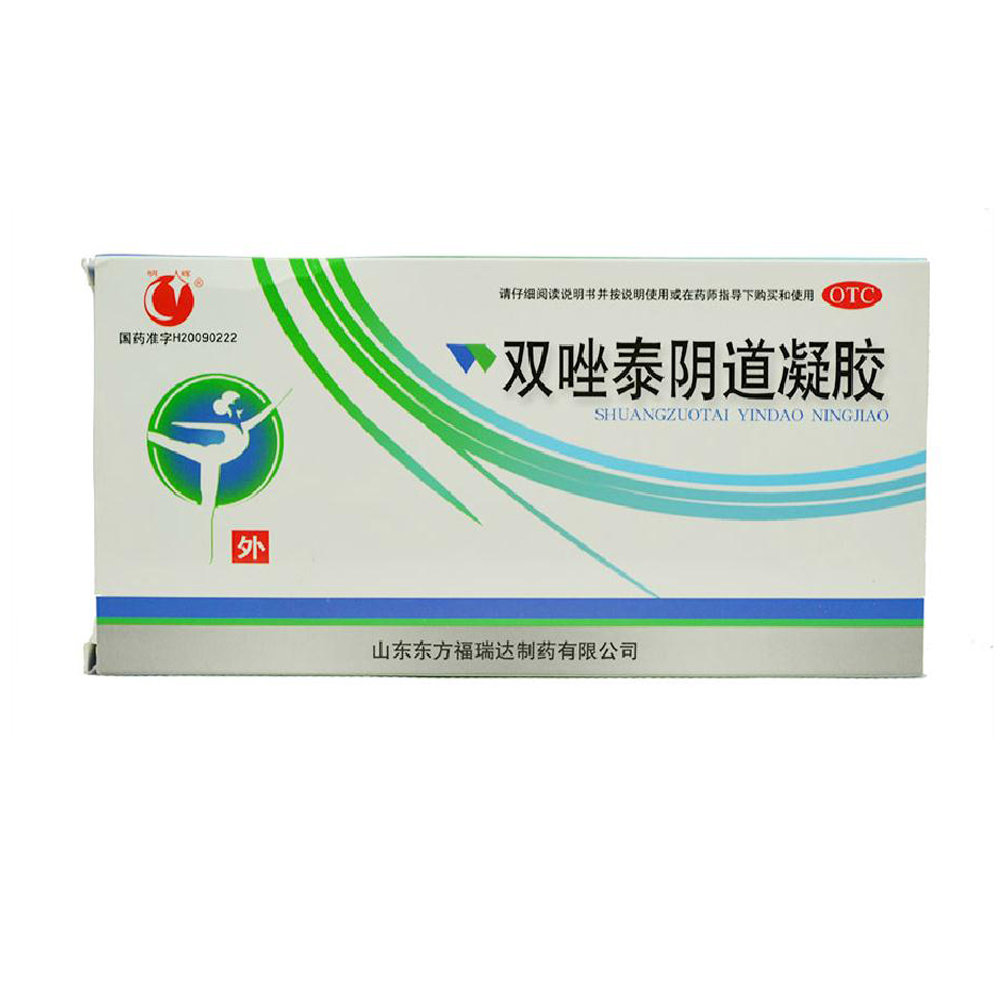 《碧洁》说明书