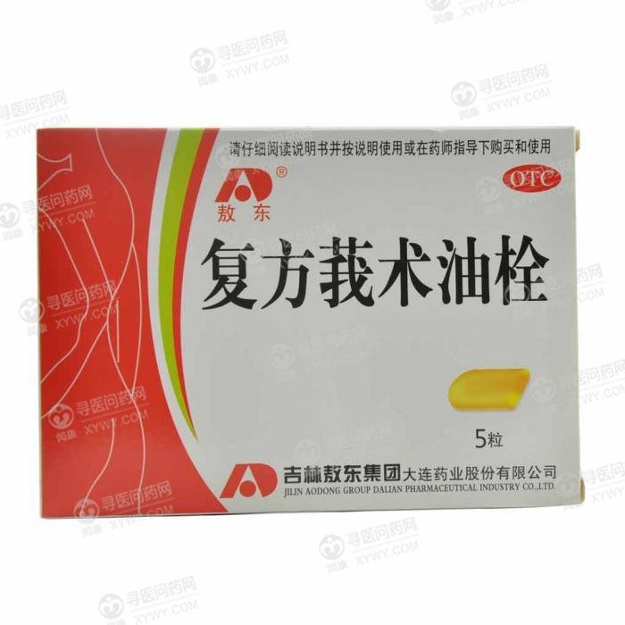 《吉林敖东大连 复方莪术...