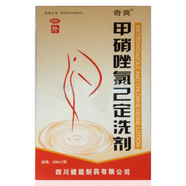 《四川健能 甲硝唑氯己定...