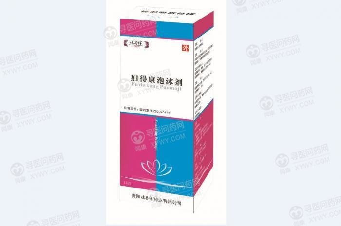 《贵州汉方 妇得康泡沫剂...