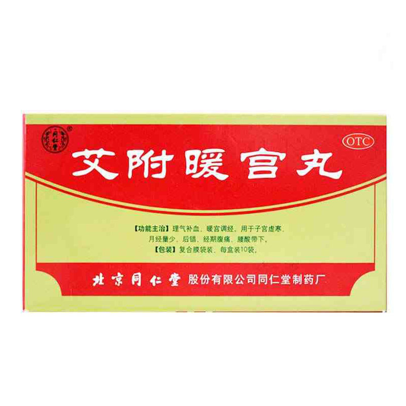 《花红 花红片》说明书