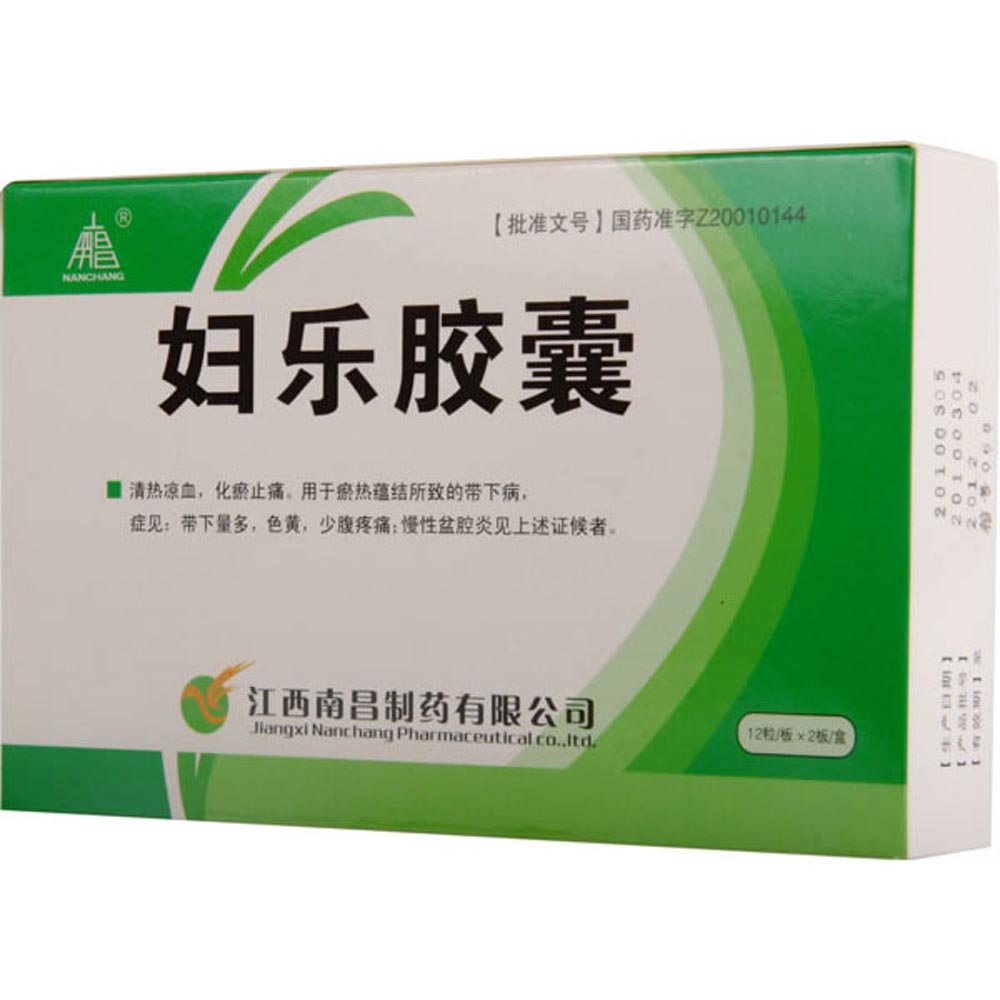 《今媛安 止痛化癥片》说...