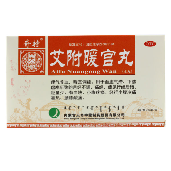 《河北百善 胜红清热片》...