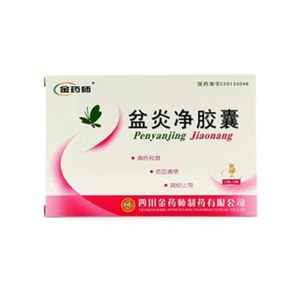 《四川金药师 盆炎净胶囊...
