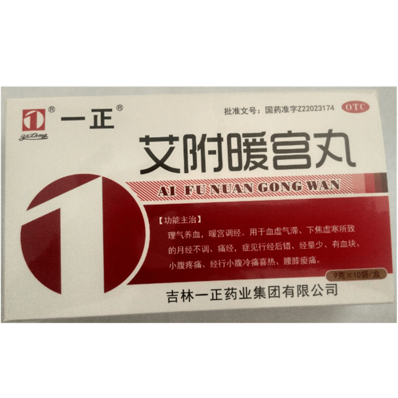《吉林一正 艾附暖宫丸》...
