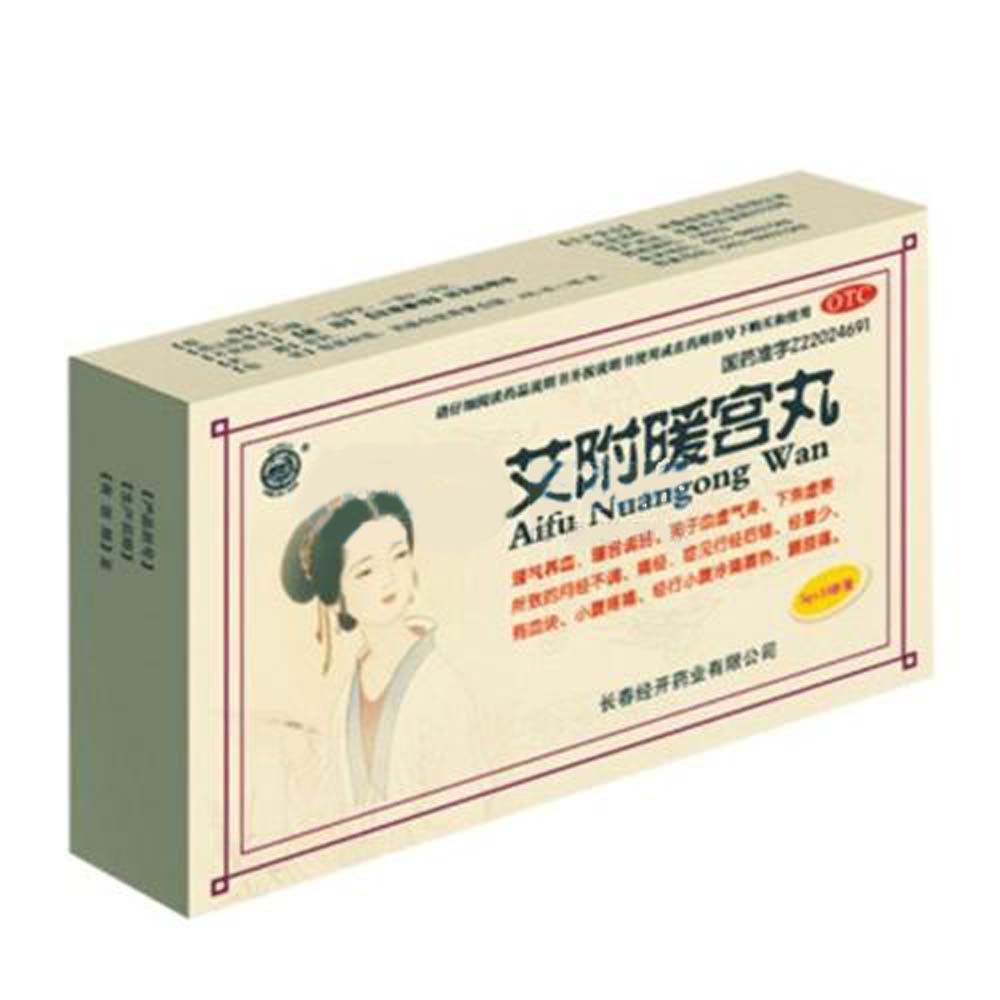 《菲诺制药 艾附暖宫丸》说明书