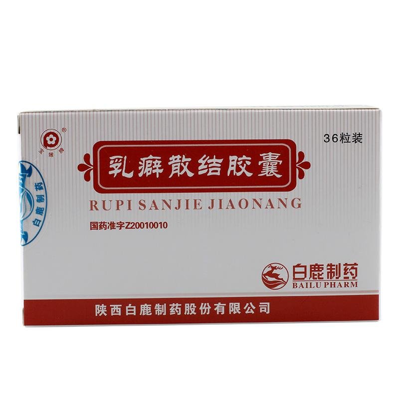 《宝嫩牌 乳癖散结胶囊》...