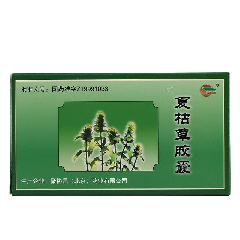 《好护士 乳癖消片》说明...