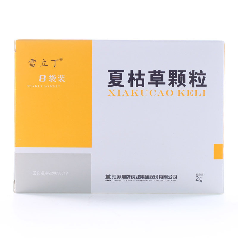 《雪立丁 夏枯草颗粒》说...