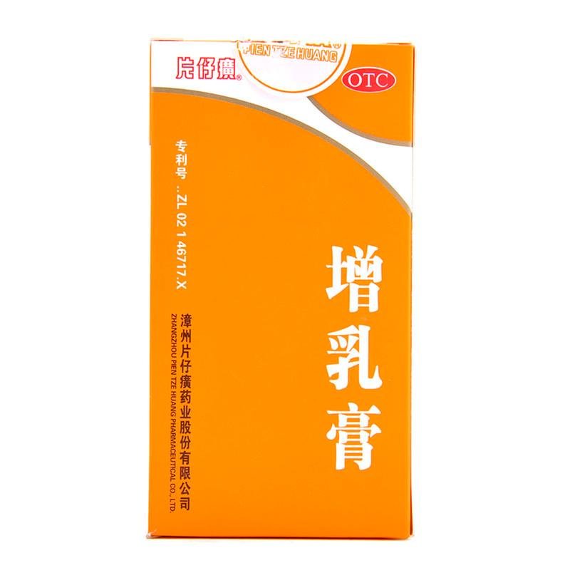 《片仔癀 增乳膏》说明书