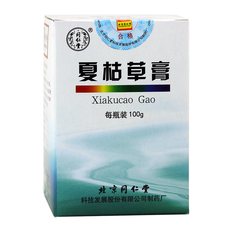《同仁堂 夏枯草膏》说明...