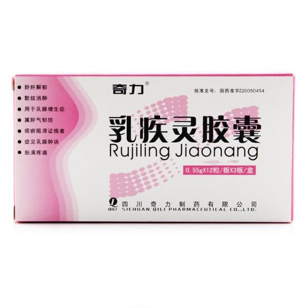 《奇力 乳疾灵胶囊》说明...