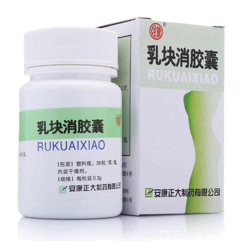 《安康正大 乳块消胶囊》说明书
