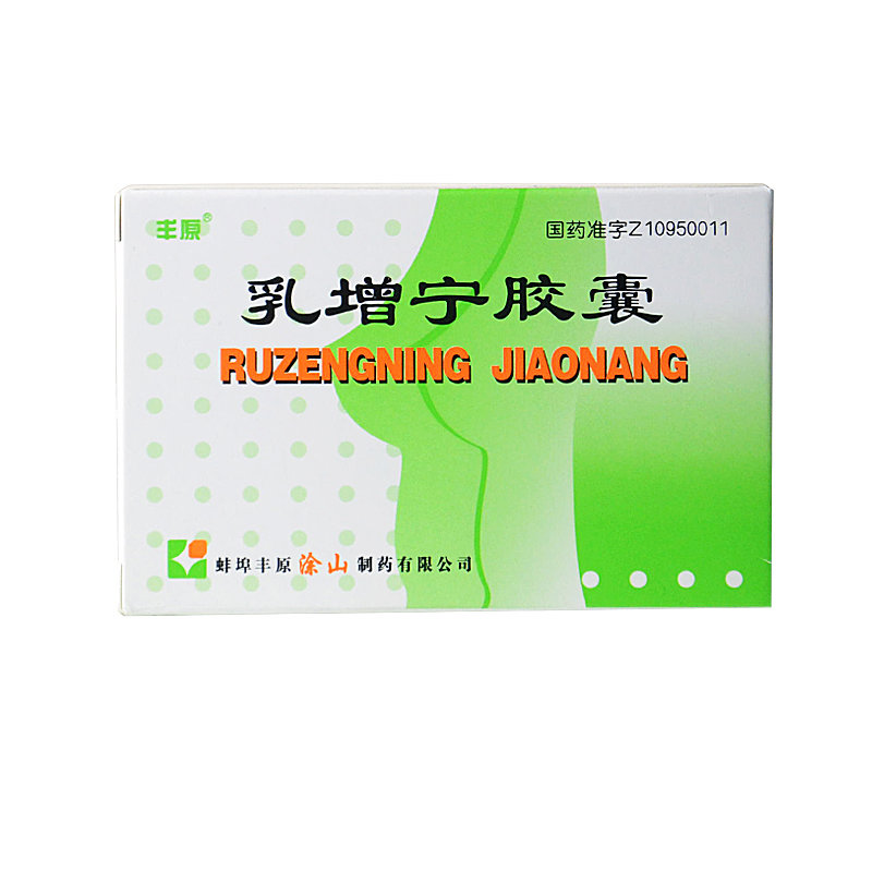 《吉林银诺克 乳核内消液...