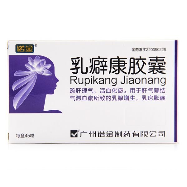《广州诺金 乳癖康胶囊》...