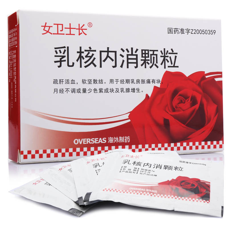 《长春海外 乳核内消颗粒》说明书