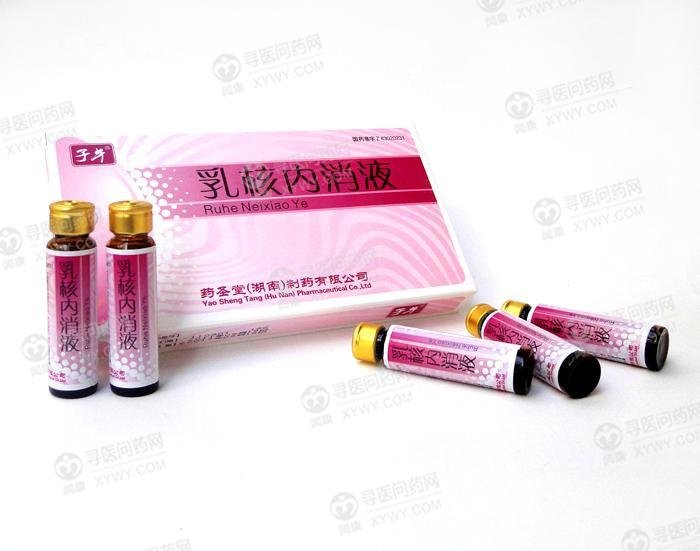 《药圣堂 乳核内消液》说...